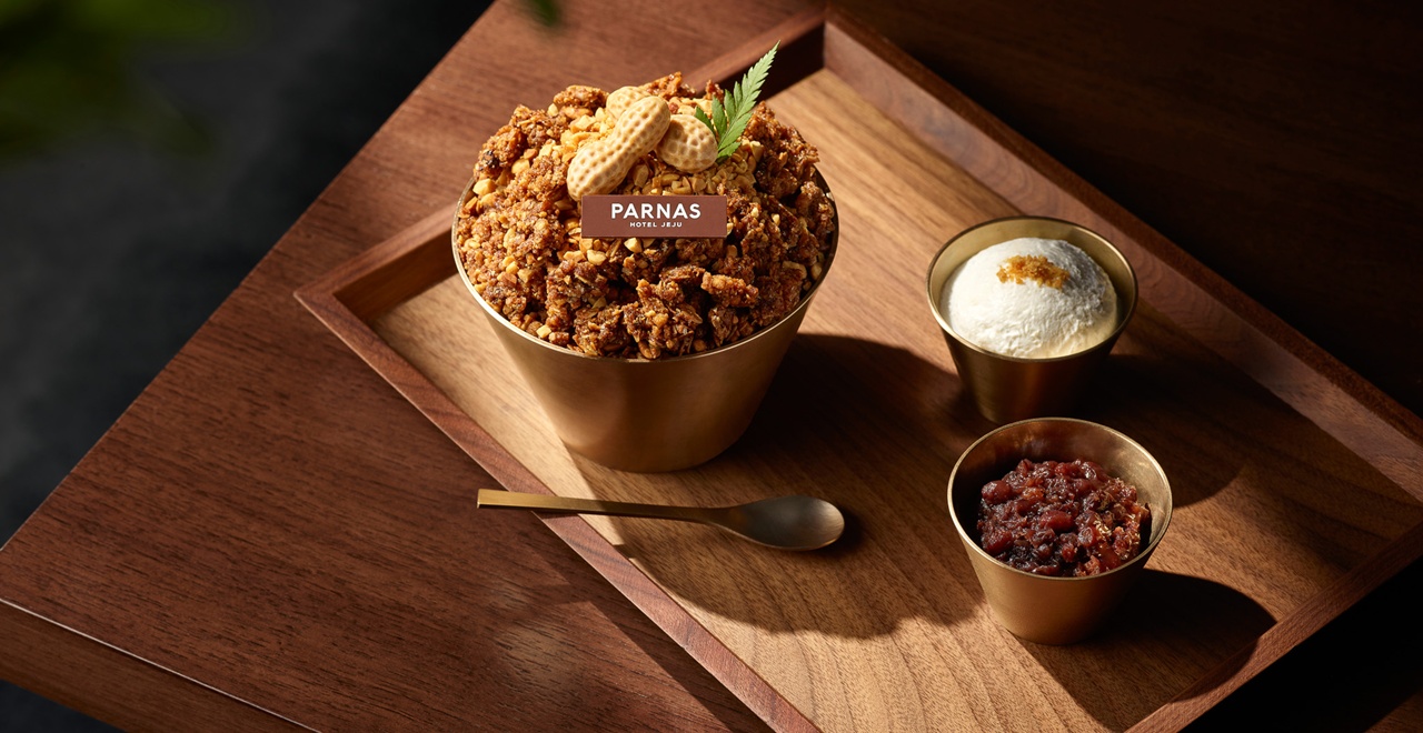 우도 땅콩 빙수